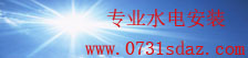 好彩客
